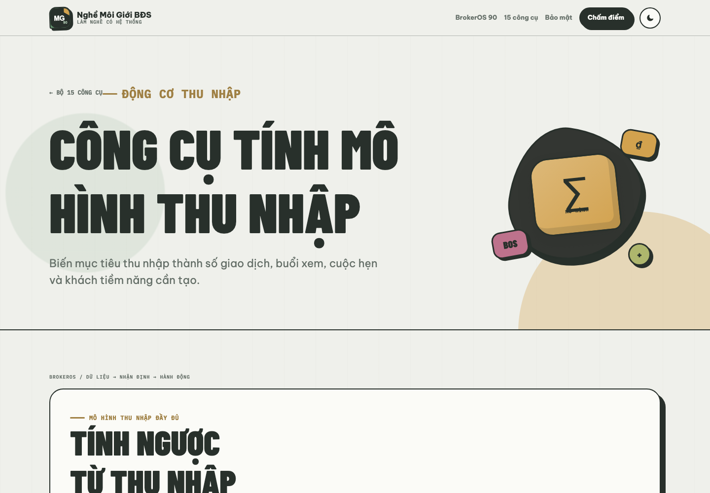 Giao diện công cụ tính mô hình thu nhập